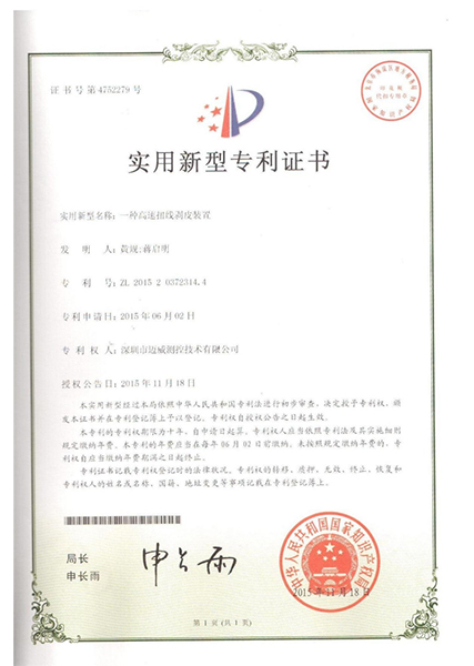 榮譽(yù)資質(zhì)