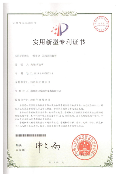 榮譽(yù)資質(zhì)